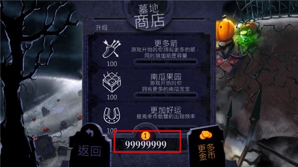 大战僵尸鸟游戏v1.15 2