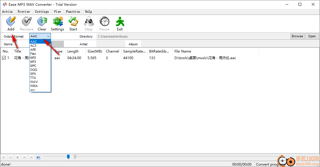 Ease MP3 WAV Converter(MP3转换器)