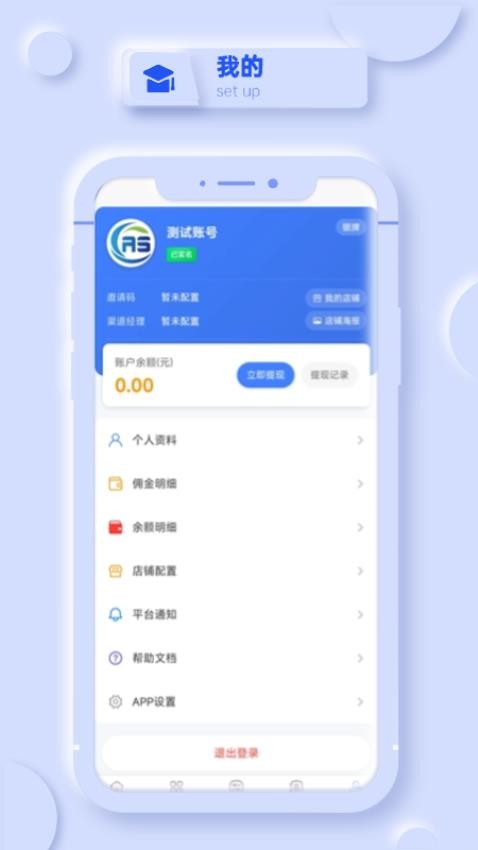 愛尚號卡官網版v1.1.9 1