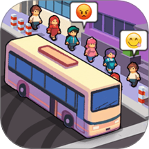 凑齐一车人游戏 v1.0.0