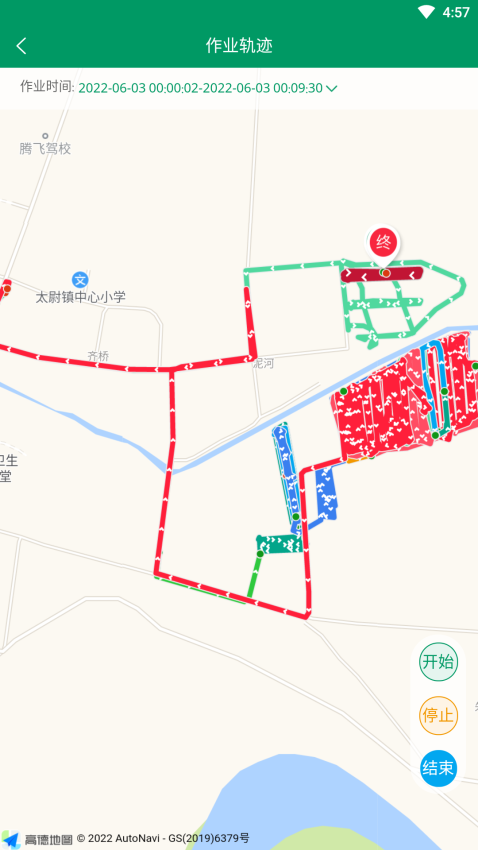 河南農(nóng)機云平臺v3.6.5 5