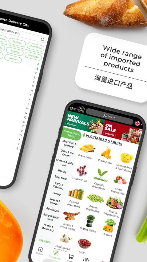 Epermarket这样生活官网版v5.8.9(3)