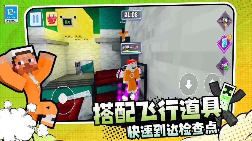 逃离恐怖岛游戏v0.250515.170 1