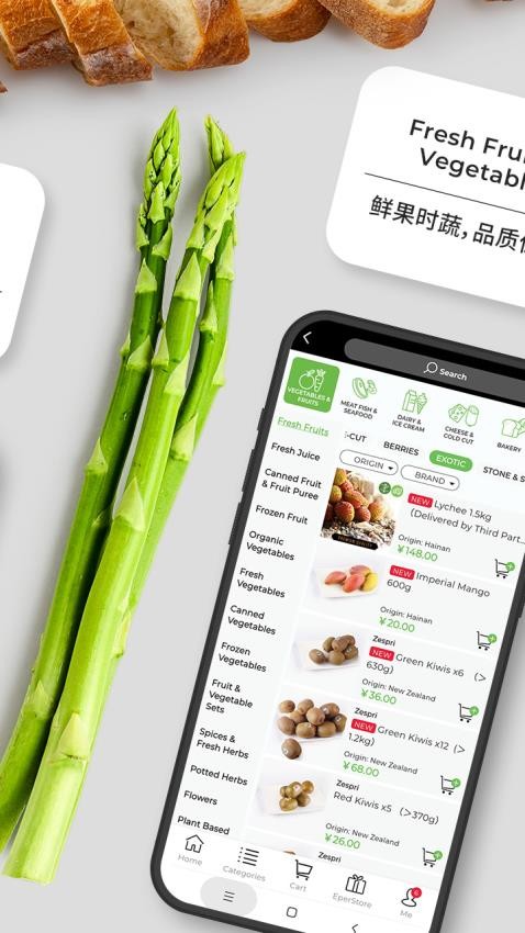 Epermarket这样生活官网版v5.8.9(2)