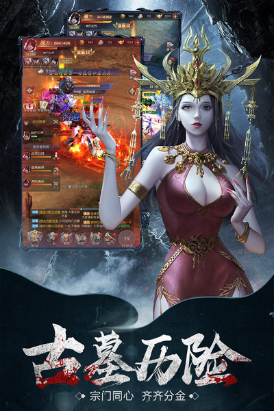 云中奇譚手游v1.0.2 4