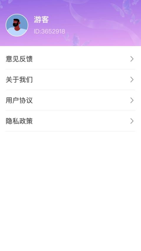 好夢(mèng)連連最新版v1.0.3.12125451918 4