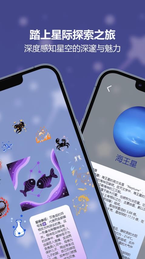 太空SPACE官方版v1.1(4)