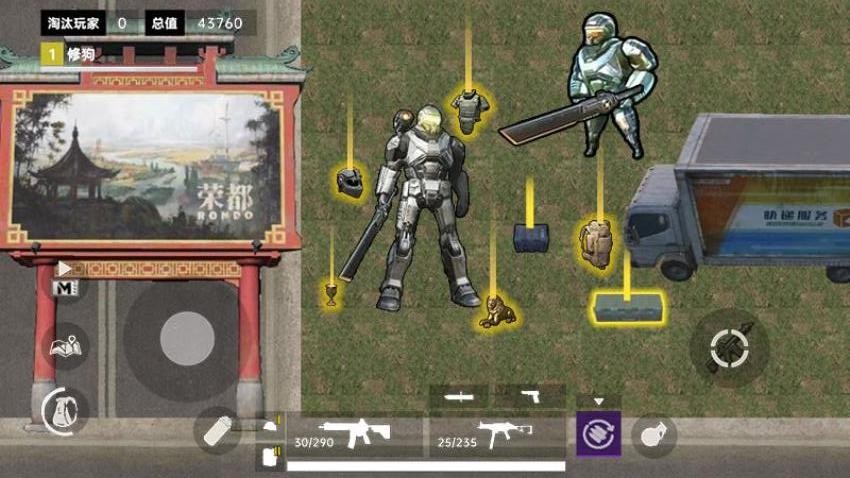 精英修狗突围游戏v1.0 3
