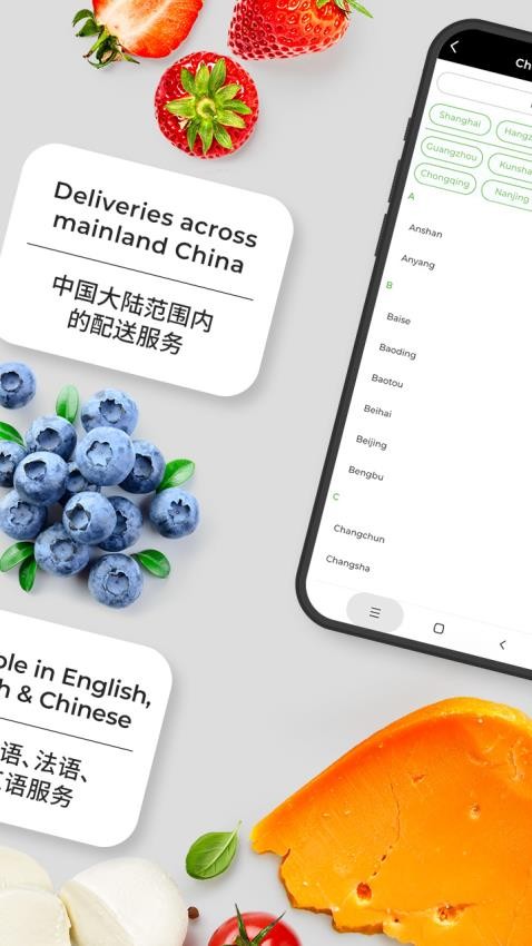 Epermarket这样生活官网版v5.8.9(4)