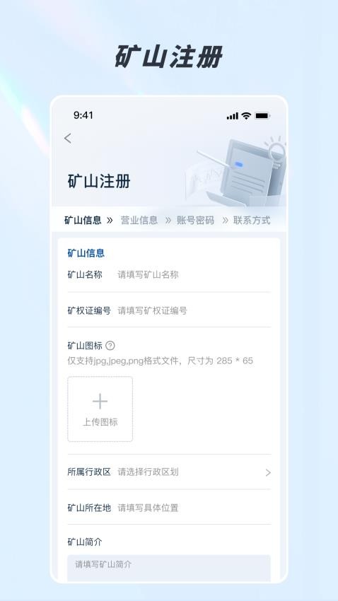 生態監測最新版v1.0.2 4