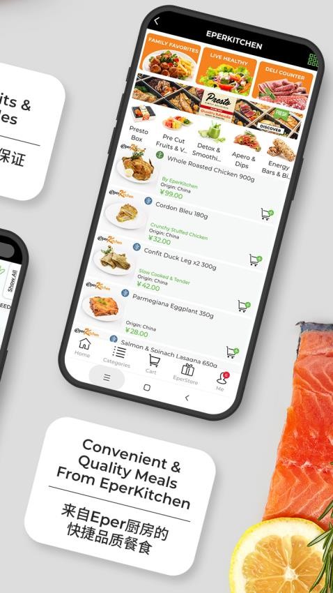 Epermarket这样生活官网版v5.8.9(1)