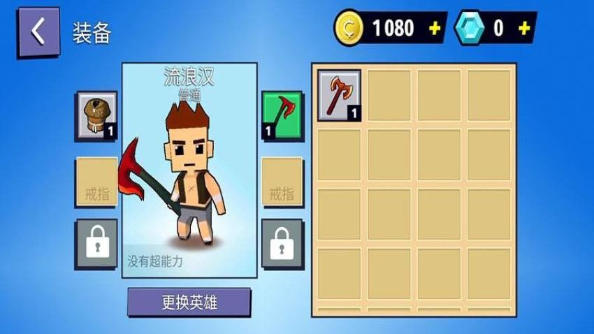方块英雄之战游戏v187.1.1 1