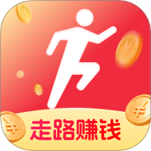 走路生财运免费版