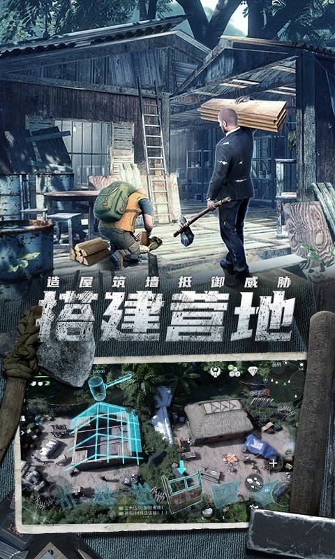 迷失蔚蓝游戏v1.240.0 3