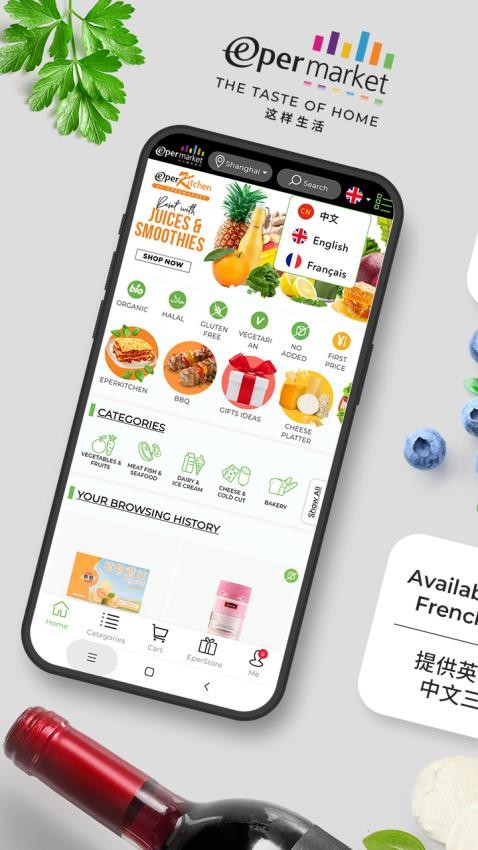 Epermarket这样生活官网版v5.8.9(5)