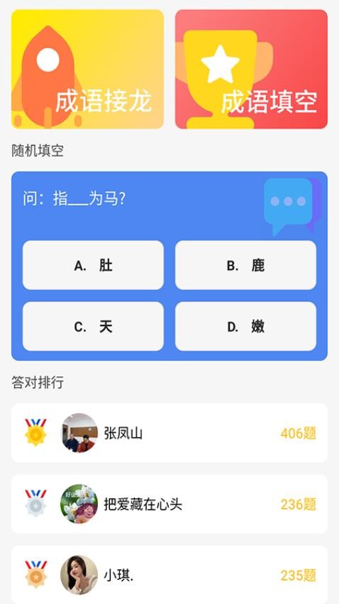 金猪赚钱最新版