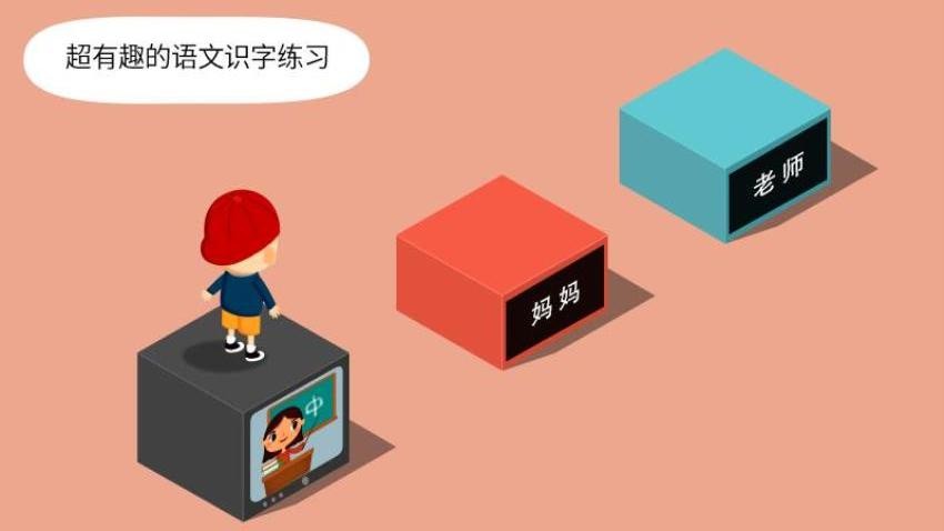阳阳答题跳一跳手机版v2.8.2.370(2)