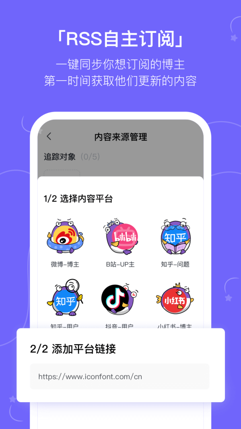 摸鱼kik安卓版v2.22.1(2)