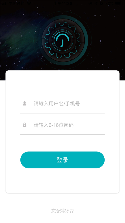 云丁助手安卓版