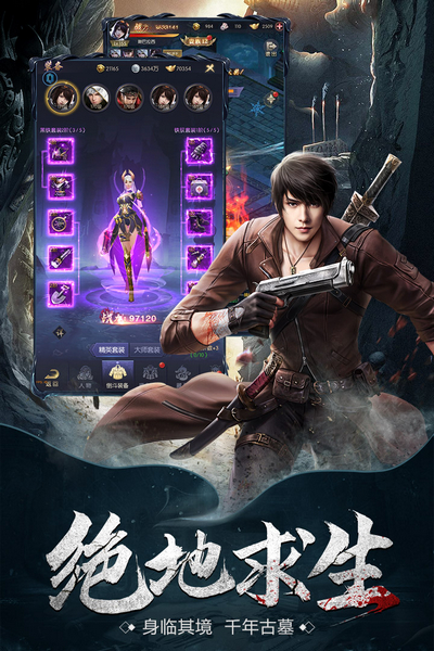 云中奇譚手游v1.0.2 2