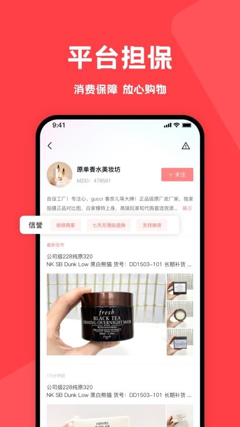美妆之家最新版v1.2.0(1)