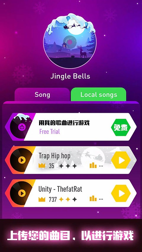 Tiles Hop游戏中文版