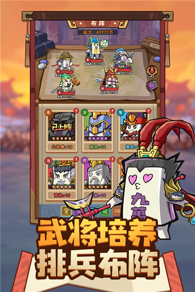 神奇幻想手游v1.0 3