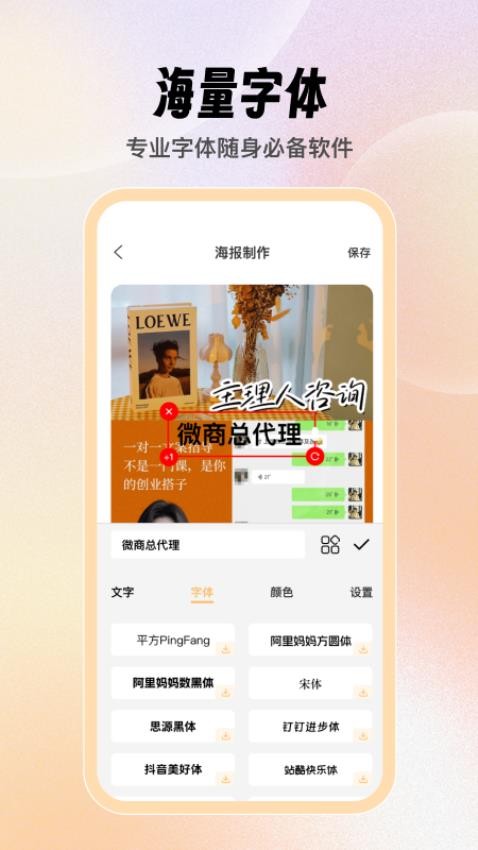 海报截图王官网版v1.0.0(2)