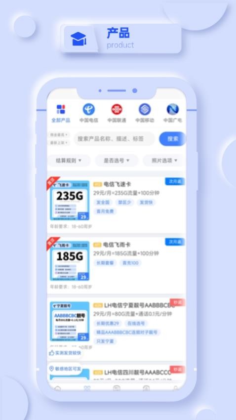 愛尚號卡官網版