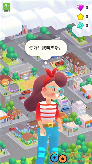 裝修人生中文版(Decor Life)