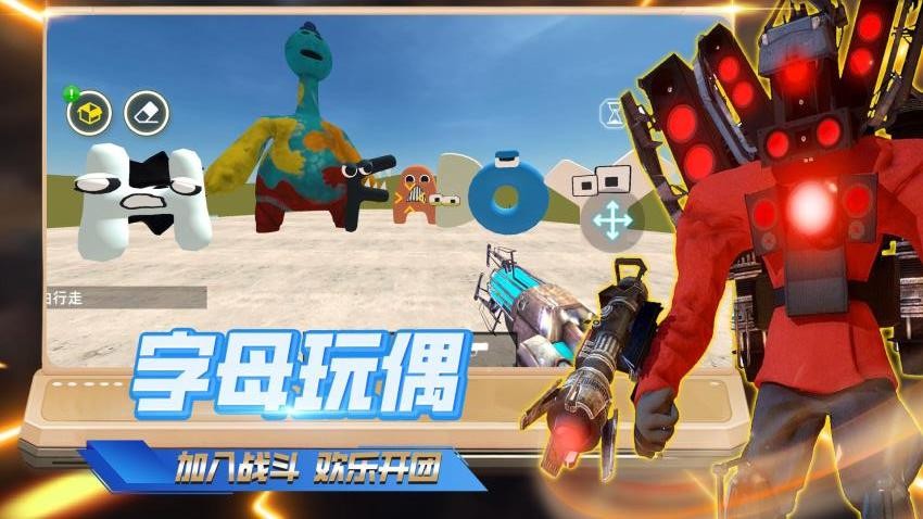 終極大戰爭游戲