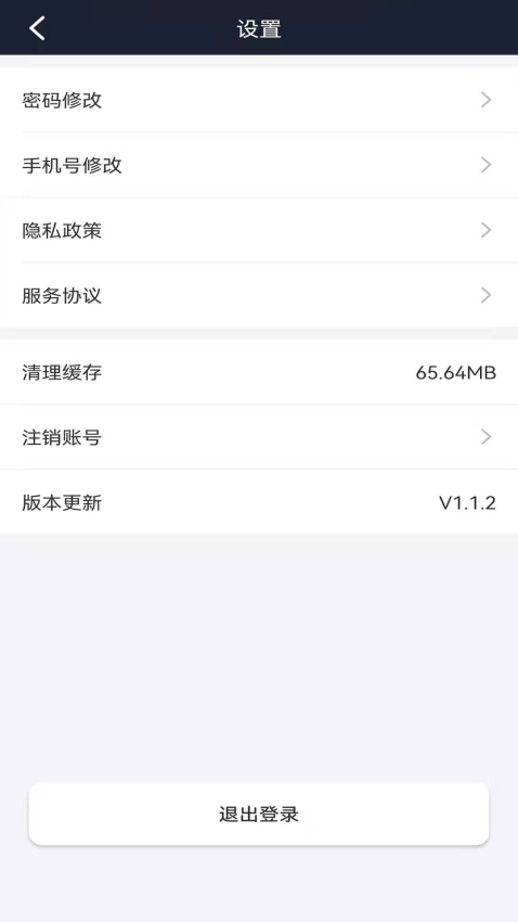 谁叫随到司机端v2.5.28(3)