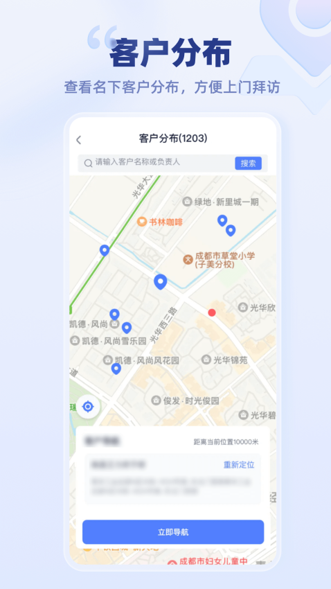 好医生云医疗事务所端v8.2.4(4)