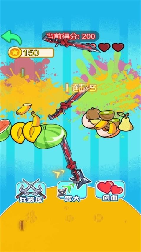 水果大消除游戲v1.0.0 3