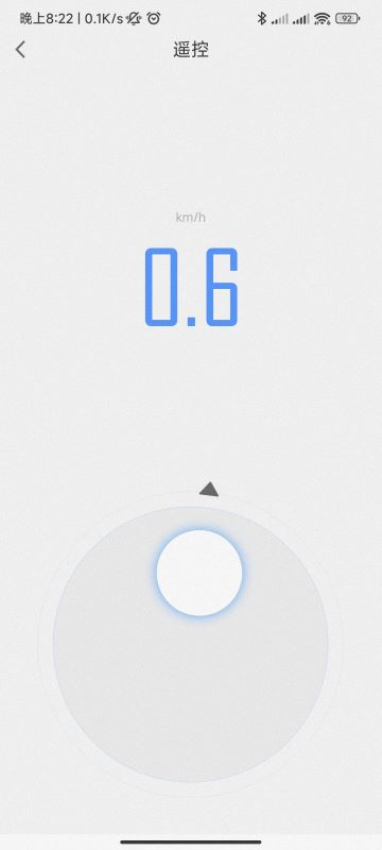 邦汇appv4.1.0 5