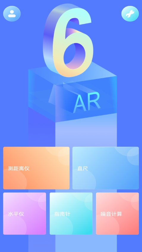角度测量仪appv1.4 2