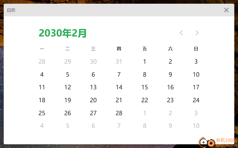 DesktopCalendar(希沃桌面日歷)