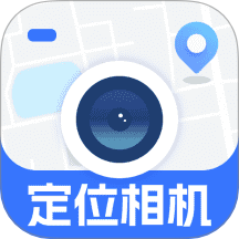 打卡水印相機GPS安卓版 v3.0.0