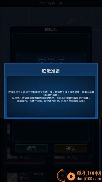 主神模擬器2最新版本2025