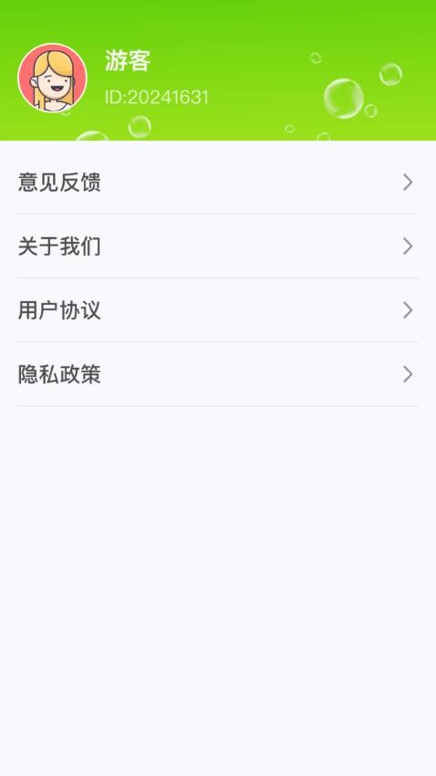 榴莲大亨最新版v1.0.3.020255191820(1)