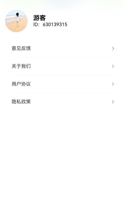 叠趣小筑最新版v1.0.3.242255239013 1
