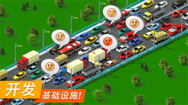 都市连绵游戏(Megapolis)v12.8.4 2