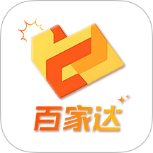 百家达官网版
