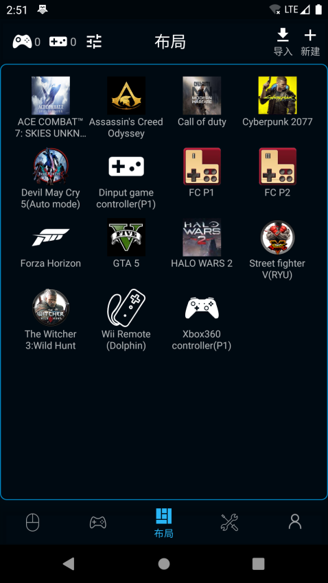 魔控电脑遥控器app(魔控远程控制)v8.0.35(4)