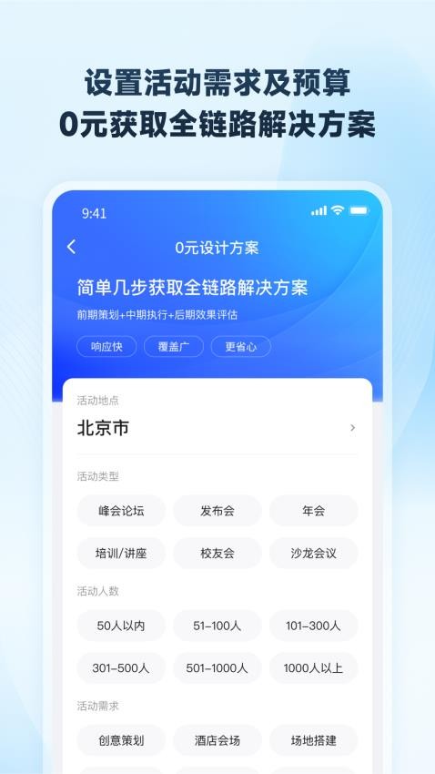 映目官网版v1.0.10(3)