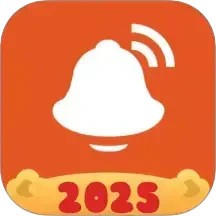 微信信息提醒器软件 v98.0