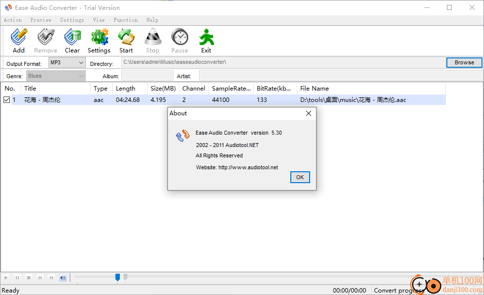 Ease Audio Converter(音频转换器)