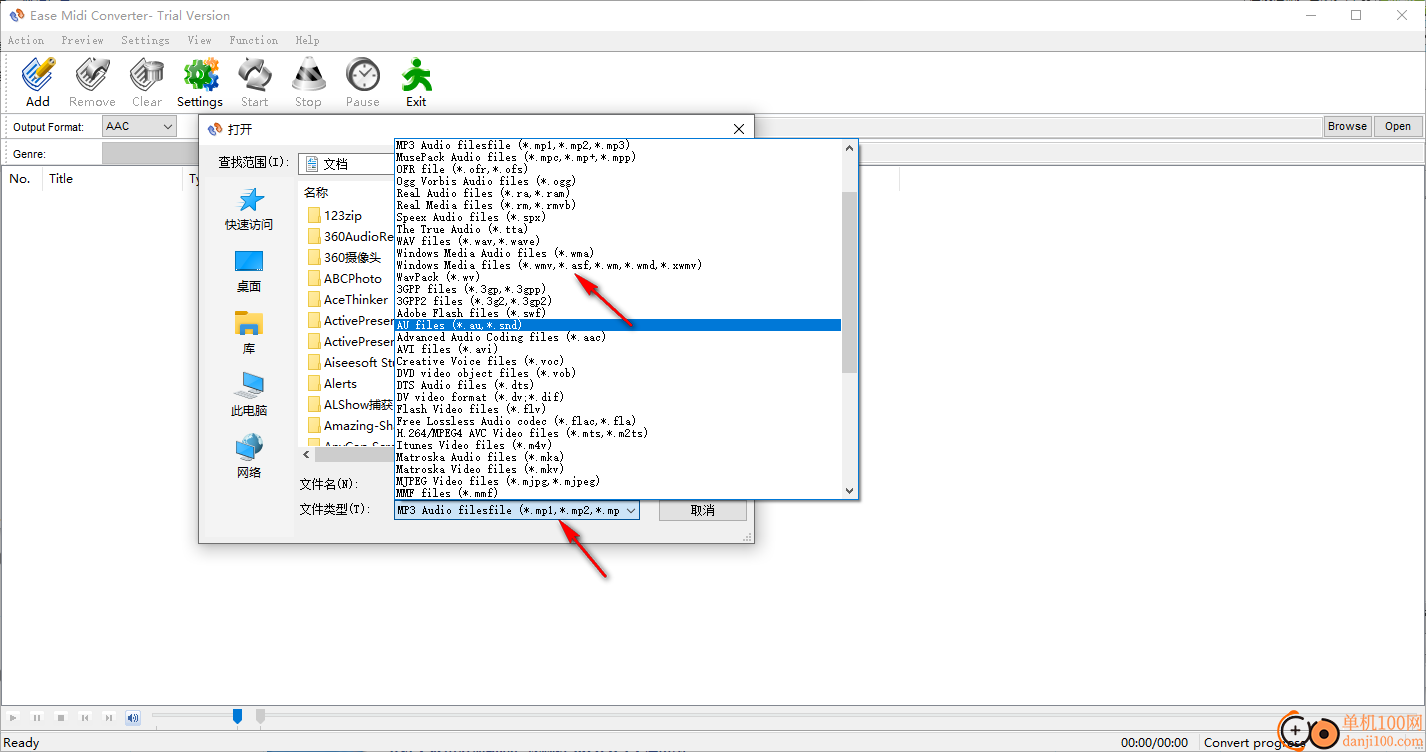 Ease MIDI Converter(midi转换器)