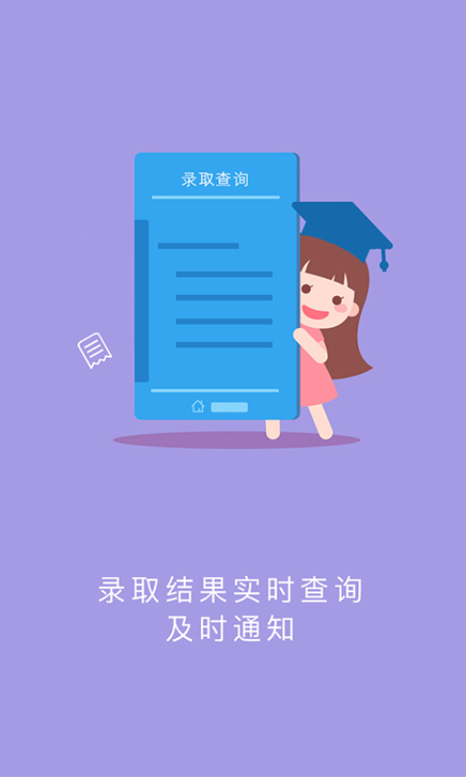 江西高考服务平台江教在线vJJZX_A_R_3.6.18(1)