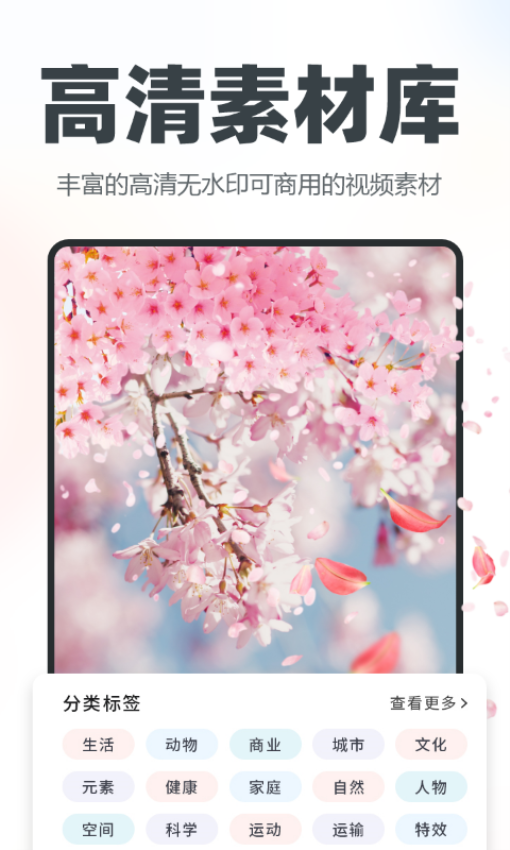 逆象提词器v1.5.5 1
